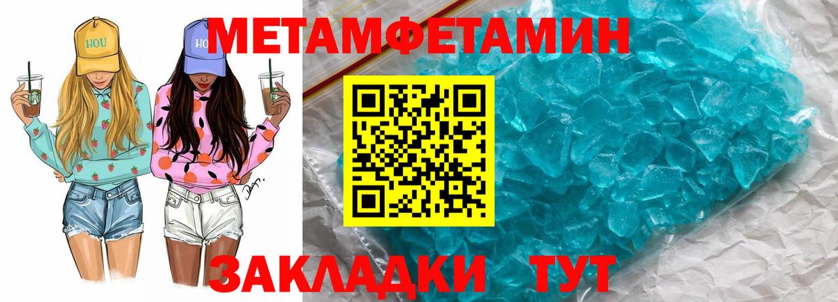 АМФ  Amphetamine VHQ  Вход с VPN  Амфетамин  Борзя 