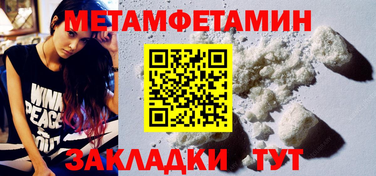 АМФЕТАМИН 98% Борзя