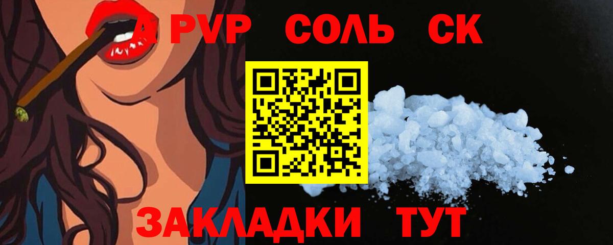 Кокаин Борзя