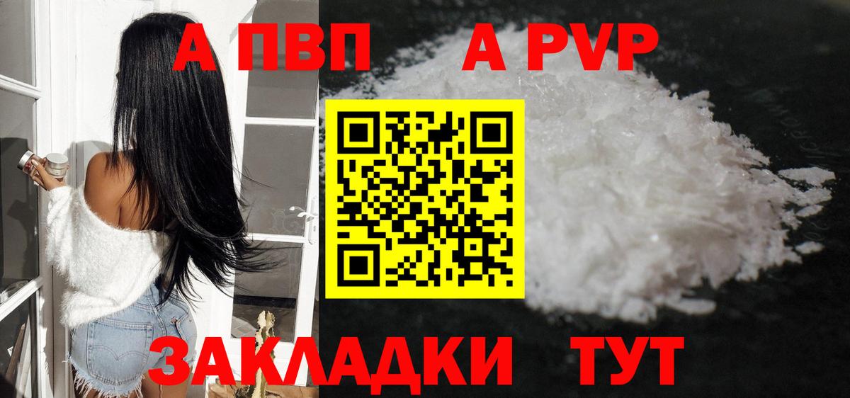 А ПВП СК Борзя