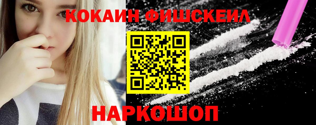 COCAIN Боливия  Кокаин 97%  Борзя  КОКАИН  купить наркоту  Вход с VPN 