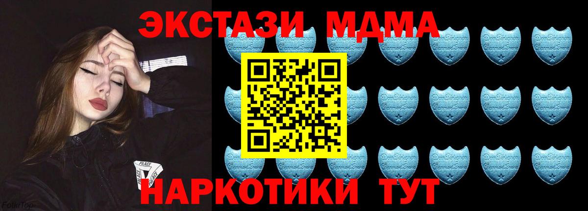 Борзя  где найти наркотики  Ecstasy 300 mg  Ecstasy  Вход с VPN  Ecstasy Cube 