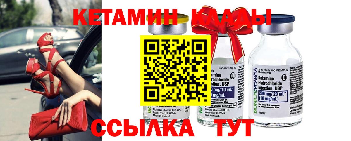 Борзя  блэк спрут онион  Вход с VPN  КЕТАМИН ketamine 