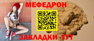 spice Вышний Волочёк