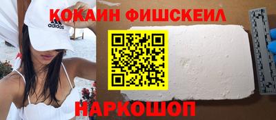 кокаин Вязники