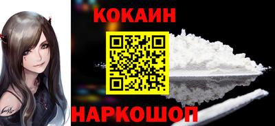 кокаин Вязники