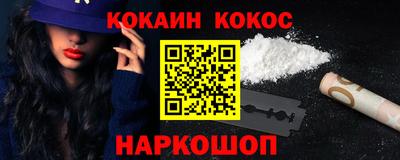 бошки Вязьма
