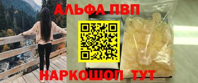 spice Вышний Волочёк