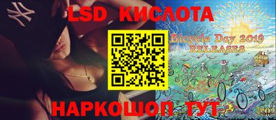 кокаин Вязники