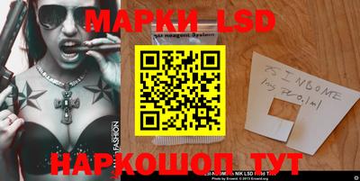 spice Вышний Волочёк
