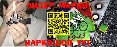 кокаин Вязники