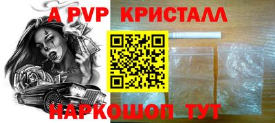 бошки Вязьма