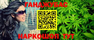бошки Вязьма