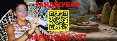 бошки Вязьма