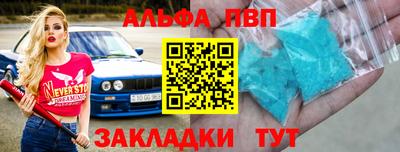 бошки Вязьма