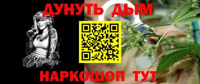 бошки Вязьма