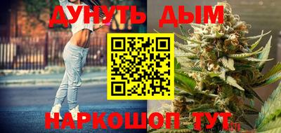 бошки Вязьма