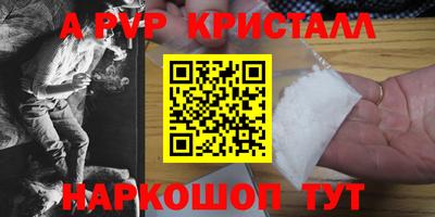 spice Вышний Волочёк