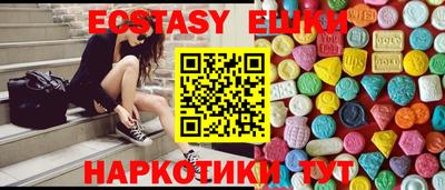 spice Вышний Волочёк