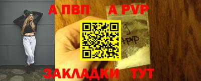 spice Вышний Волочёк