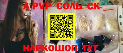 spice Вышний Волочёк