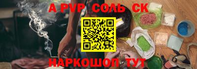 бошки Вязьма
