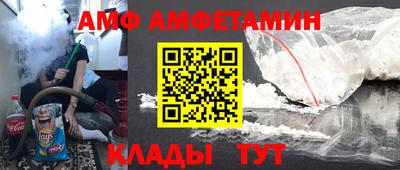 бошки Вязьма