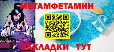 кокаин Вязники