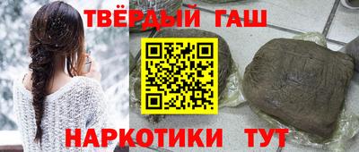 бошки Вязьма