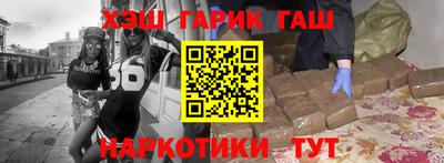 spice Вышний Волочёк