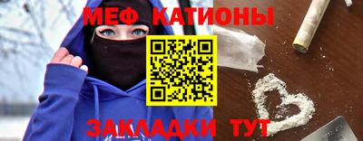 spice Вышний Волочёк