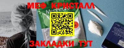 spice Вышний Волочёк