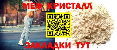 spice Вышний Волочёк