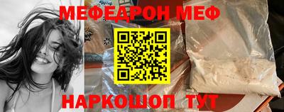 spice Вышний Волочёк