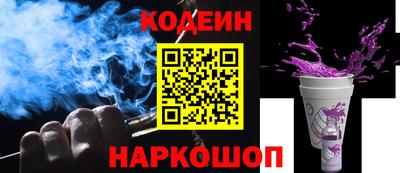 spice Вышний Волочёк