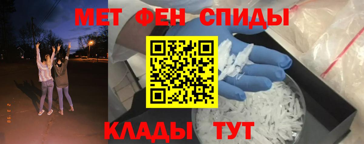 Метамфетамин витя  Метамфетамин витя  Вход с VPN  Борзя 