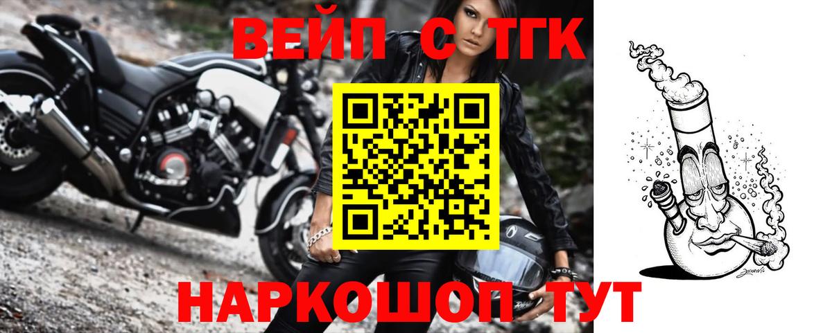 Борзя  ГАШ  ЭКСТАЗИ  Вход с VPN  Меф МЯУ МЯУ кристаллы  Бошки Шишки  Героин  Кокаин 