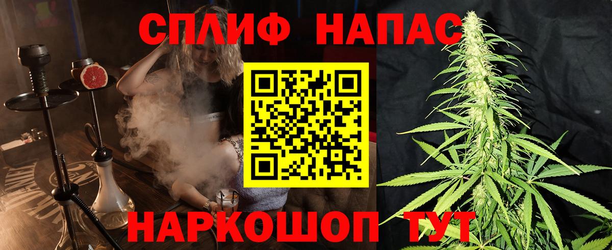 Борзя  Бошки Шишки Ganja  Бошки марихуана LSD WEED  Канабис сатива  Вход с VPN  Канабис SATIVA & INDICA 