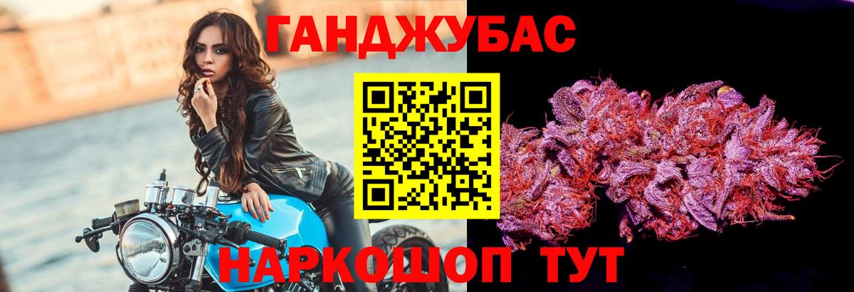 Бошки Шишки ГИДРОПОН Борзя